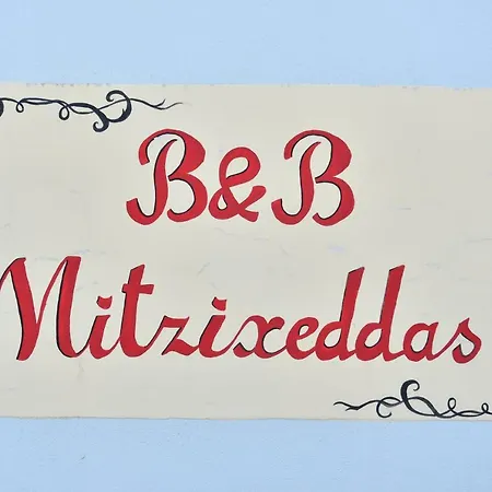 فندق مبيت وإفطار Mitzixeddas *